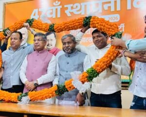 भाजपा 6 अप्रैल को मनाएगी 47 वाँ स्थापना दिवस